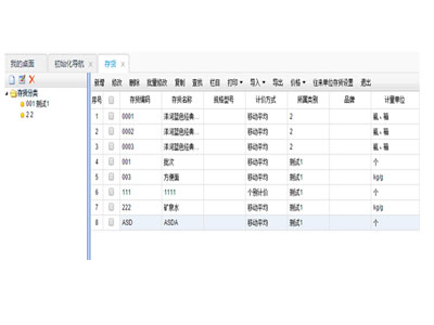 未標(biāo)題-1.jpg