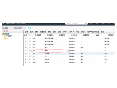 未標(biāo)題-1.jpg